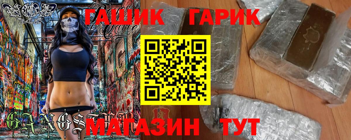Гашиш AMNESIA HAZE Мелеуз