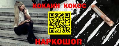 винт Гусь-Хрустальный