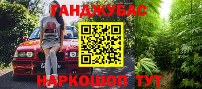 винт Гусь-Хрустальный