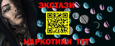 винт Гусь-Хрустальный
