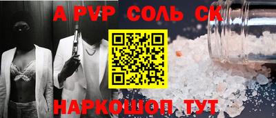 mdpv Донецк