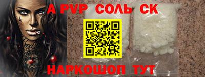 mdpv Донецк