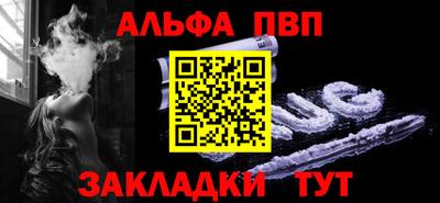 винт Гусь-Хрустальный