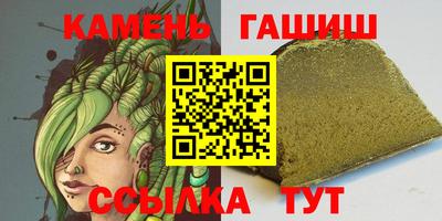 круглые Гусиноозёрск