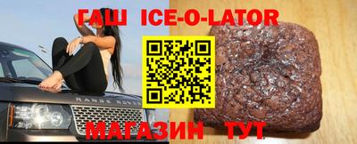 винт Гусь-Хрустальный