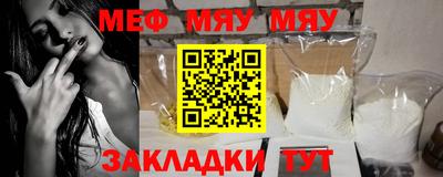 винт Гусь-Хрустальный