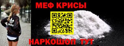 винт Гусь-Хрустальный