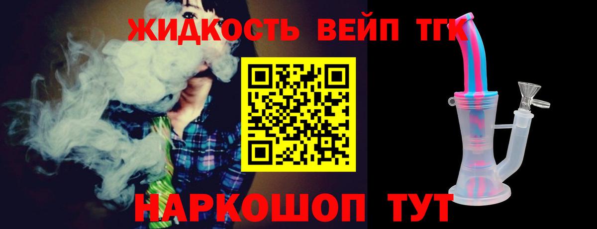 Мелеуз  Дистиллят ТГК концентрат  кракен зеркало  Вход с VPN 