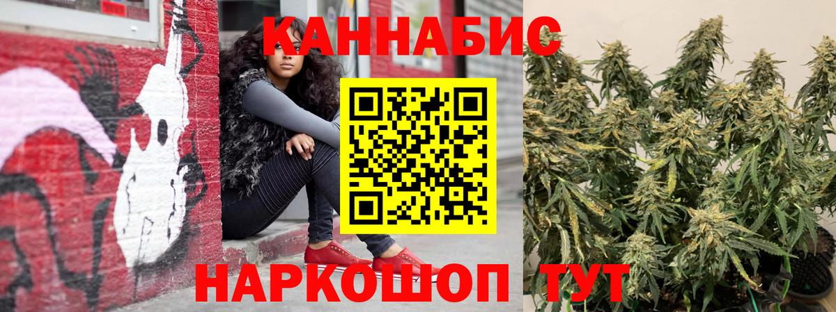 Марихуана AK-47  Вход с VPN  Марихуана сатива  Мелеуз 
